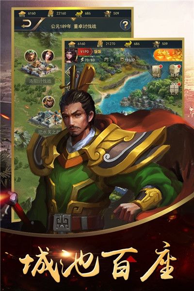 御龙无双九游版