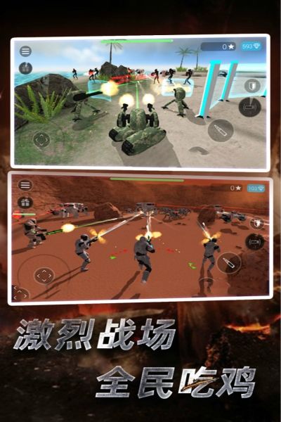 星际守护者九游版