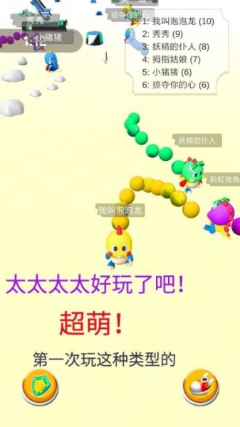 海滨泡泡龙九游版