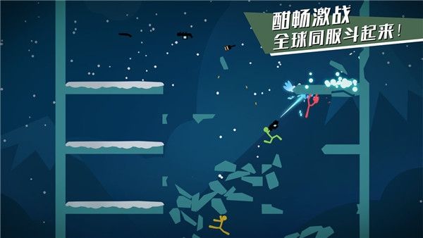 逗斗火柴人先行服