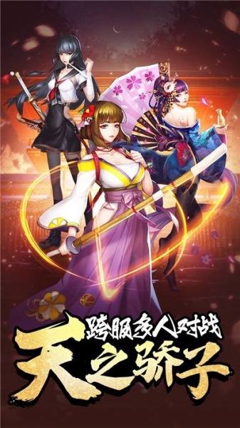 女神危机果盘版