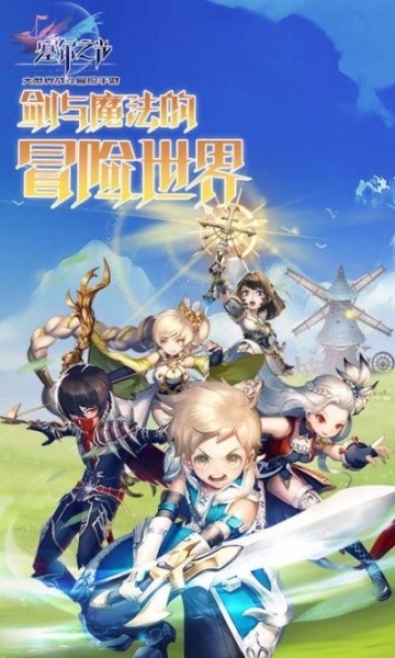 塞尔之光网易版