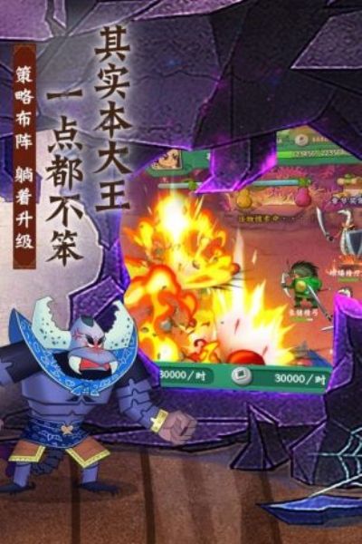 葫芦兄弟:七子降妖