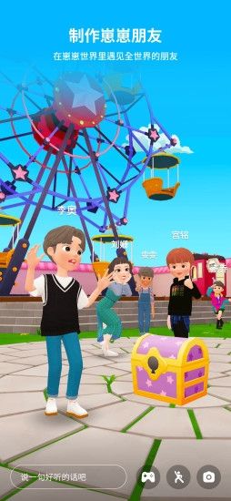 崽崽ZEPETO