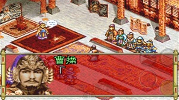 三国志孔明传修改版