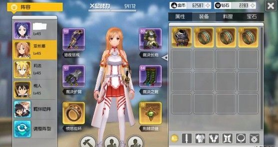 刀剑神域黑衣剑士