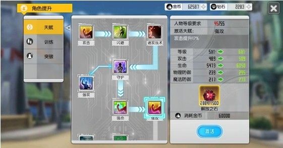 刀剑神域黑衣剑士