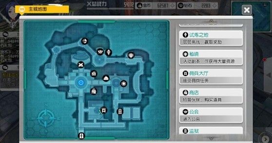 刀剑神域黑衣剑士