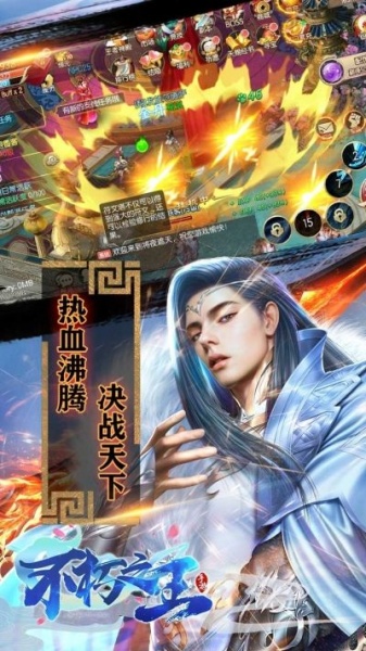 不朽之王果盘版