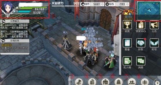 刀剑神域黑衣剑士