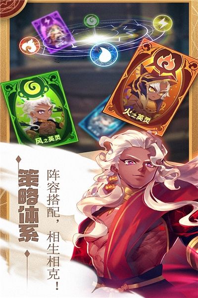 水晶传说九游版