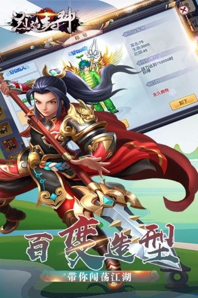 烈焰封神(九游版)