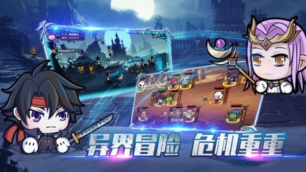 联盟契约（九游版）