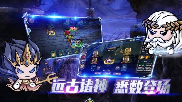 联盟契约（九游版）