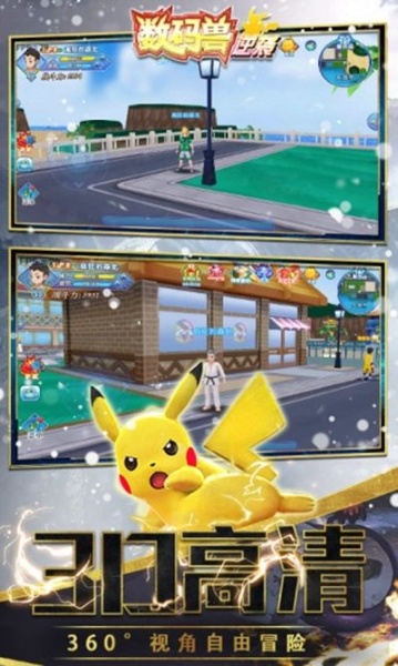 数码兽逆袭九游版