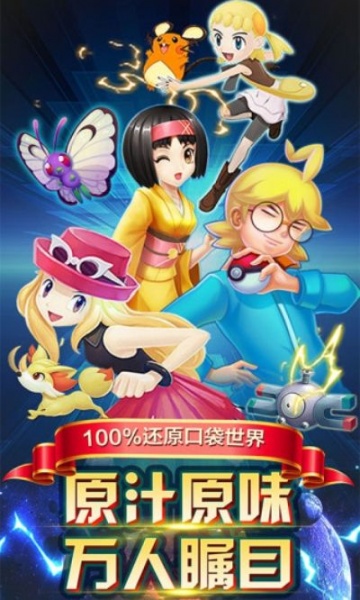 英雄训练师果盘版