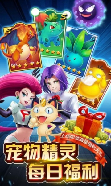 英雄训练师果盘版