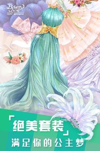 美美小店果盘版