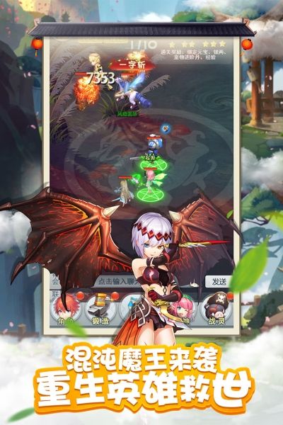 幻想大乱斗九游版