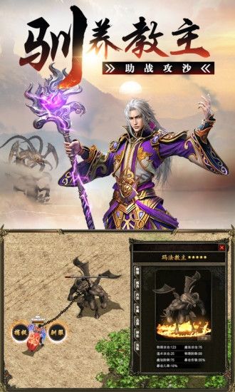 末日沙城王宝强版