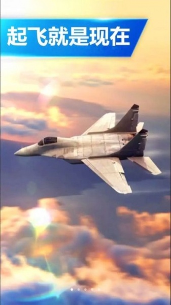 太空冒险王九游版