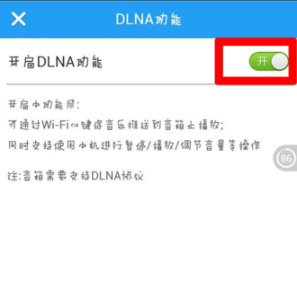 酷狗音乐海外版