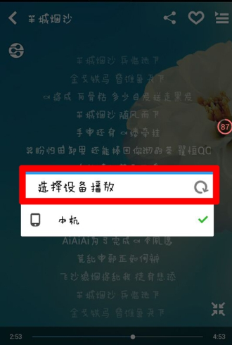 酷狗音乐海外版