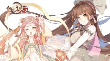 食之契约小米版