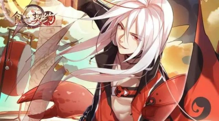 食之契约小米版