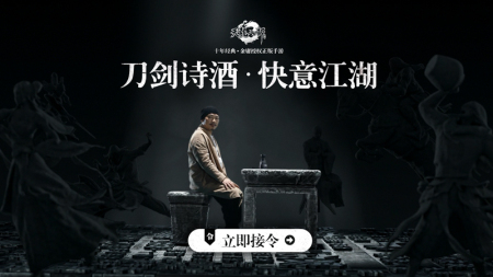 天龙八部手游变态私服