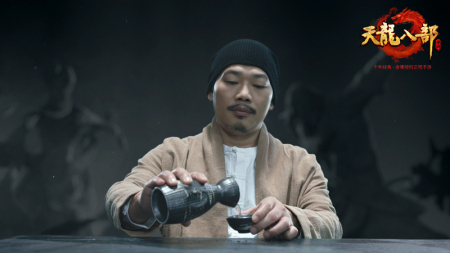 天龙八部手游变态私服