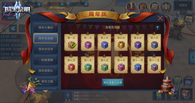 暗黑黎明29665版