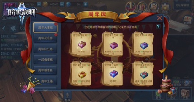 暗黑黎明29665版