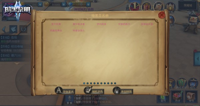 暗黑黎明29665版