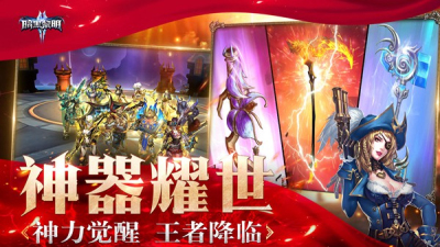 暗黑黎明29665版