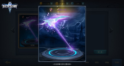 暗黑黎明29665版