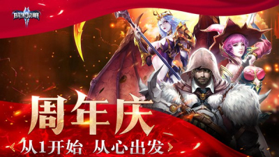 暗黑黎明29665版