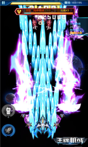 王牌机战九游版