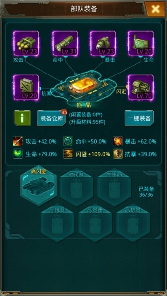 坦克前线九游版