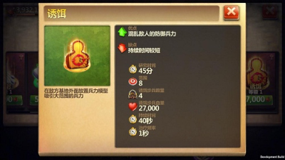 战争与文明九游版