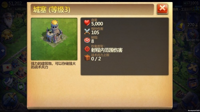 战争与文明九游版