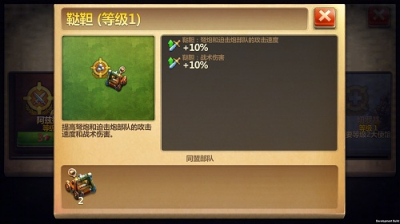 战争与文明九游版