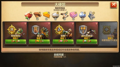 战争与文明九游版