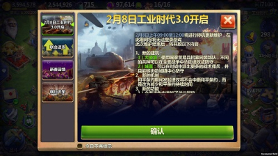 战争与文明九游版