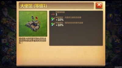 战争与文明九游版