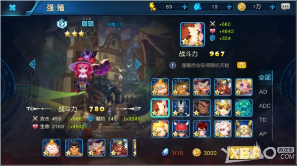 斗战英魂BT果盘版