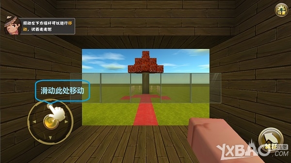 迷你世界测试服