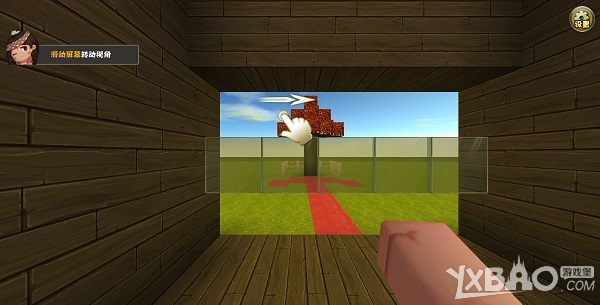 迷你世界测试服