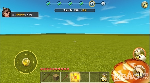 迷你世界测试服