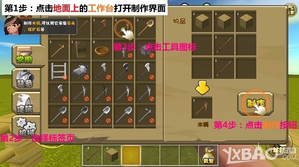 迷你世界测试服